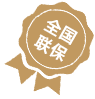 上海劳力士售后维修服务中心